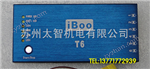 iBoo爐溫測試跟蹤儀