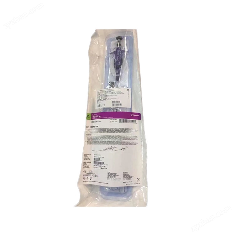 雅培 血管縫合器系統(tǒng)