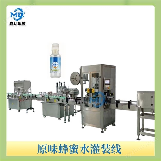 ԭζ����ˮ��װ��