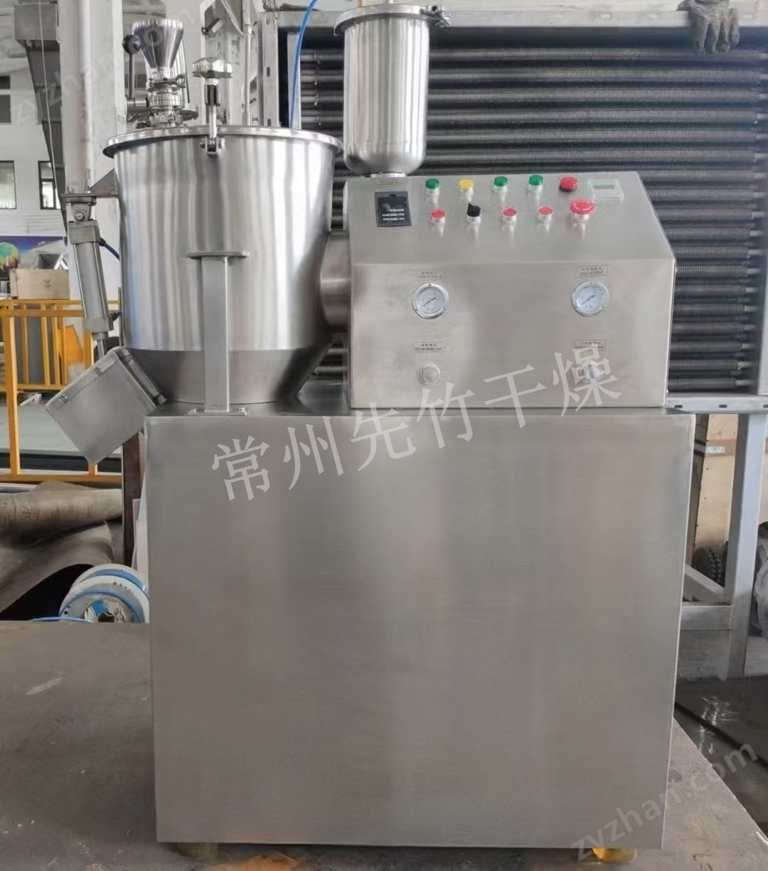 ZGH高速立式混合機(jī)