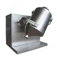 小型三維混料機