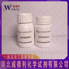 依林唑坦 中間體 929046-33-3