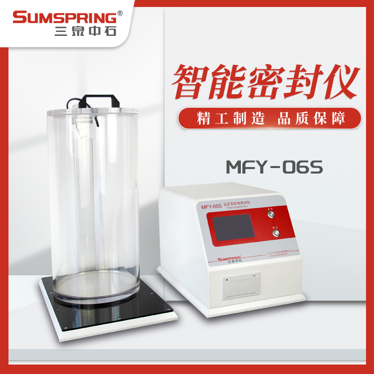 mfy-06s2.jpg