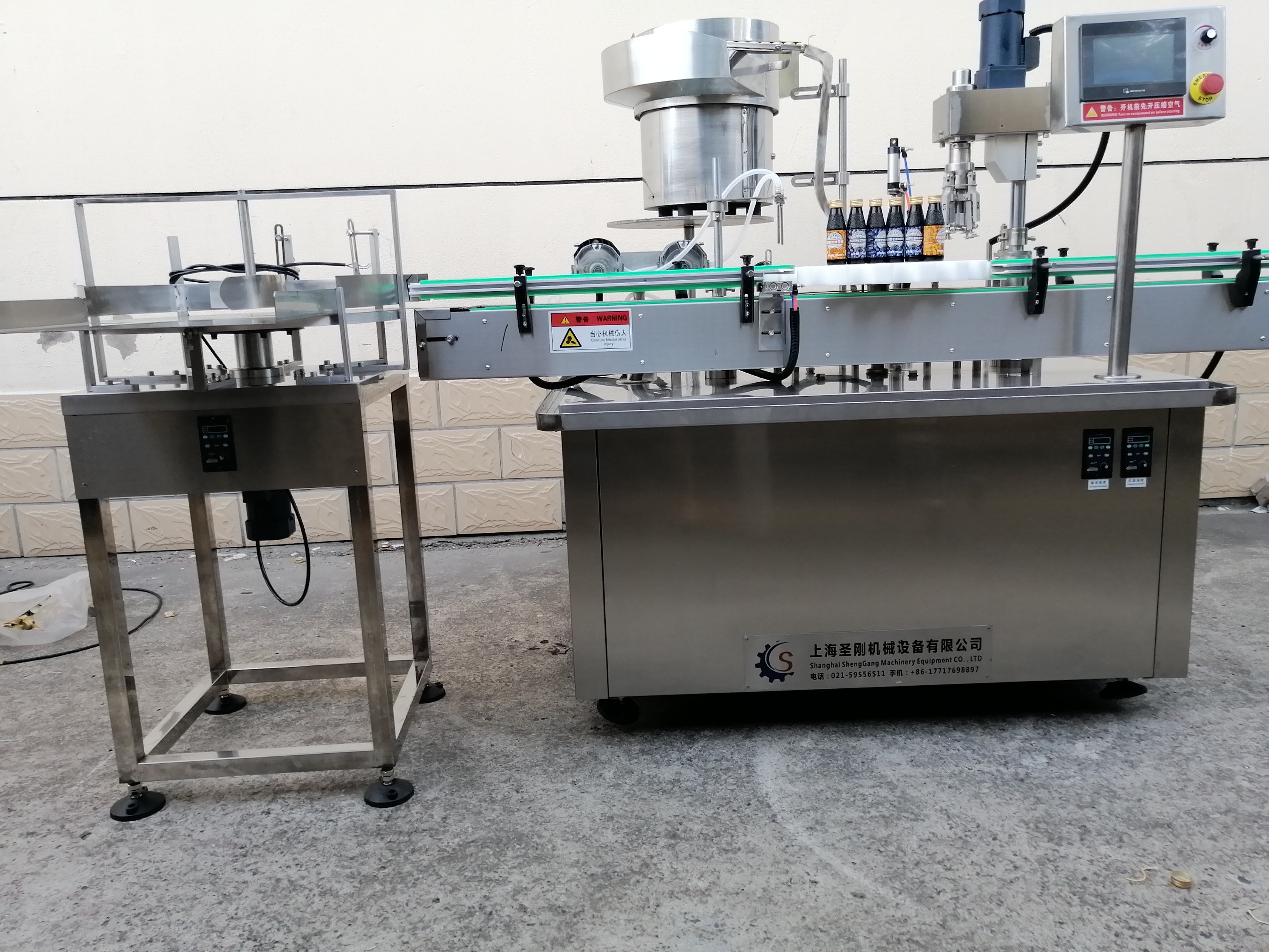 IMG_20210805_180458.jpg 適配枸杞原漿特性!上海圣剛 30ml 枸杞原漿口服液灌裝機賦能健康飲品企業