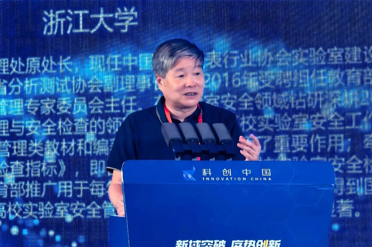 雷盾安全閃耀第六屆全國生物安全實驗室建設研討會