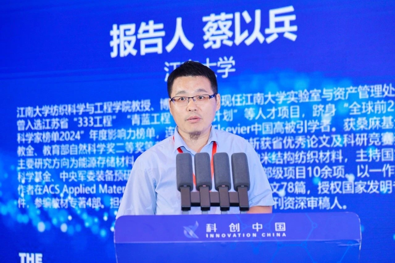 雷盾安全閃耀第六屆全國生物安全實驗室建設研討會