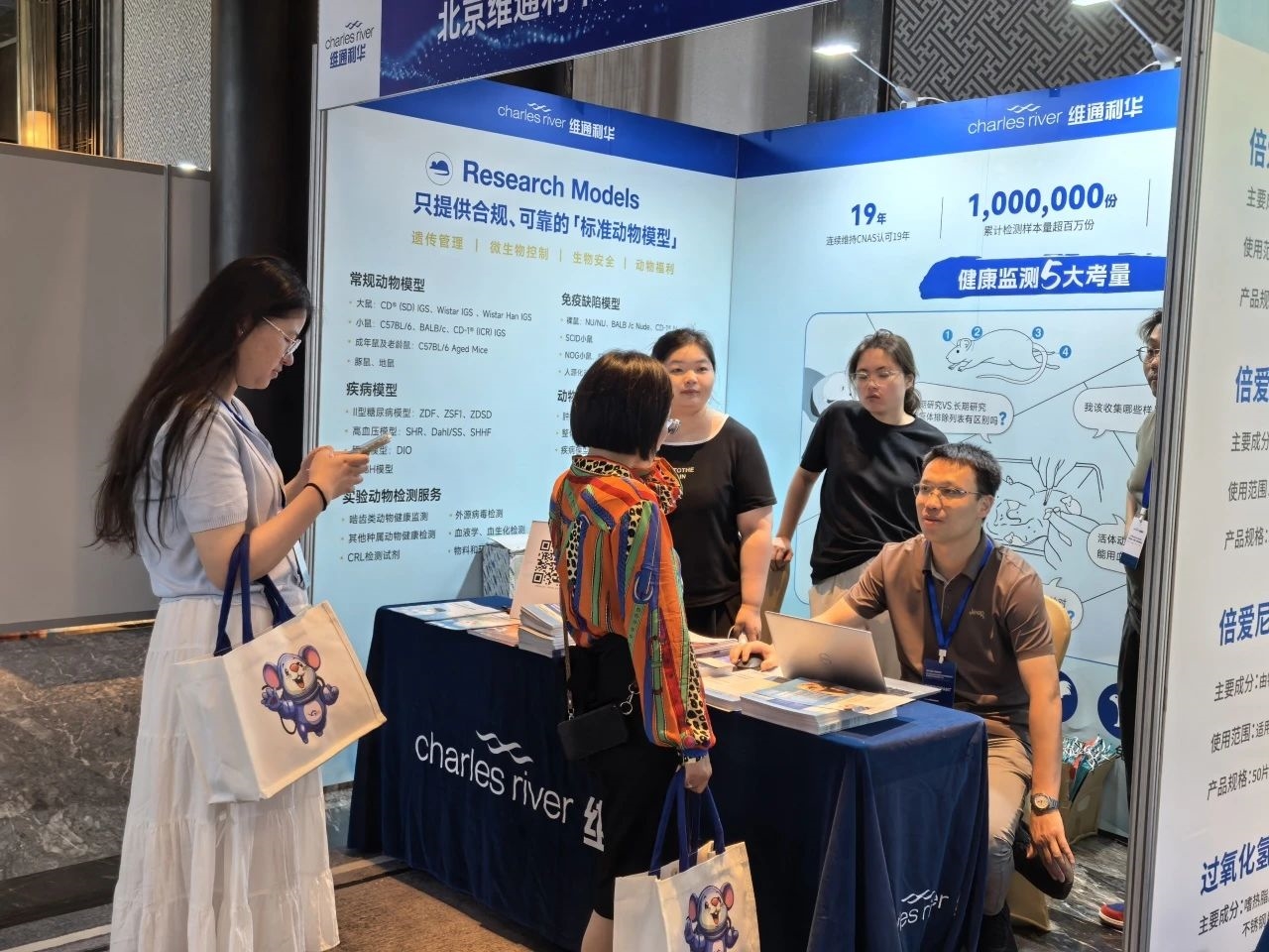 雷盾安全閃耀第六屆全國生物安全實驗室建設研討會