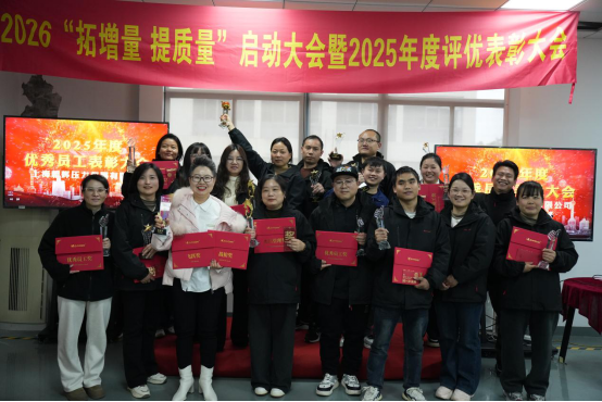 开工大吉：上海朝辉与您共赴新程！