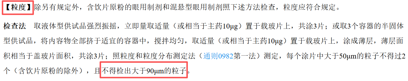 48676695d81ddefb25d593f0a5916f5b