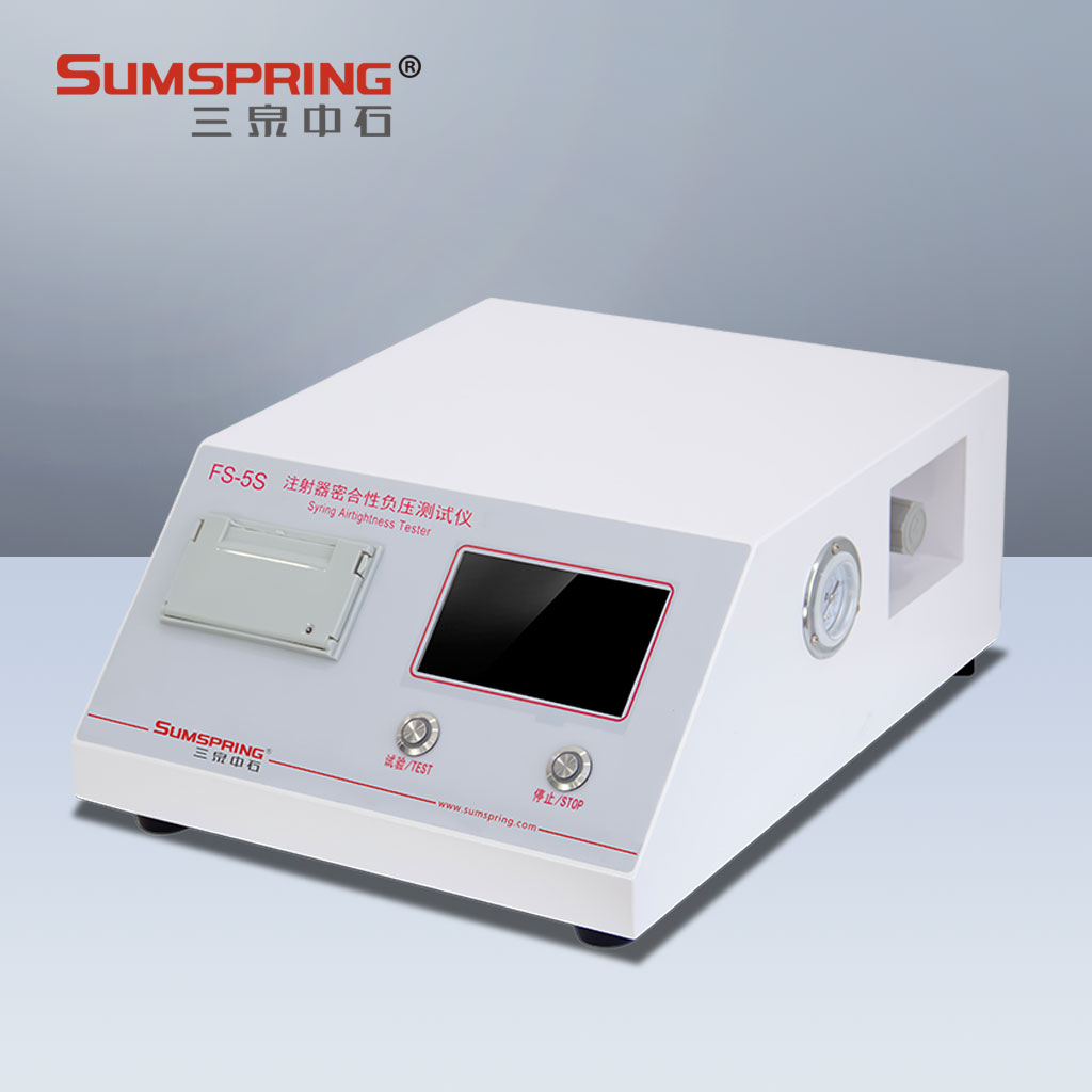 FS-5S注射器負壓密合測試儀.jpg