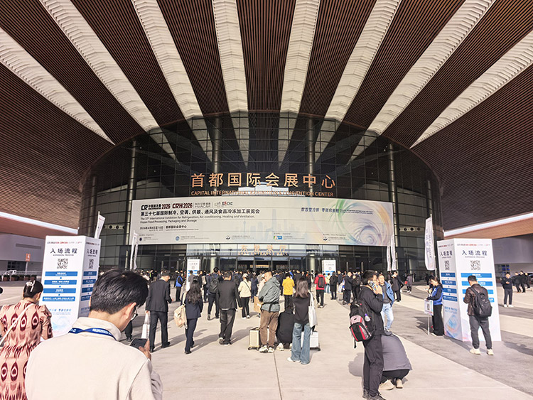 數智冷暖展風采，Kanomax閃耀2026中國制冷展