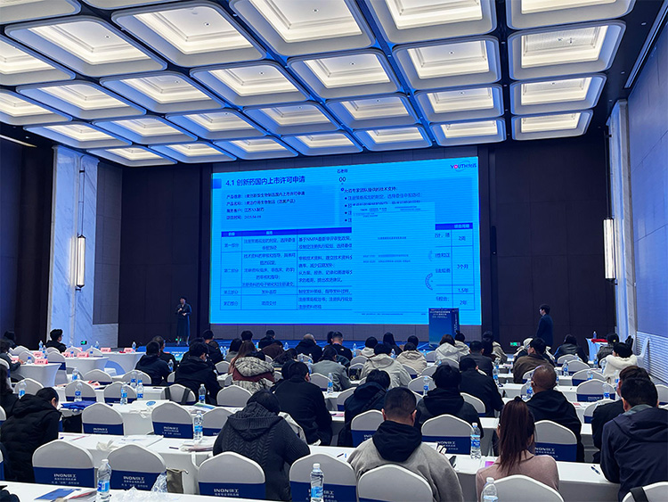 Kanomax出席2026藥品污染控制策略 (CCS) 高峰論壇?長春