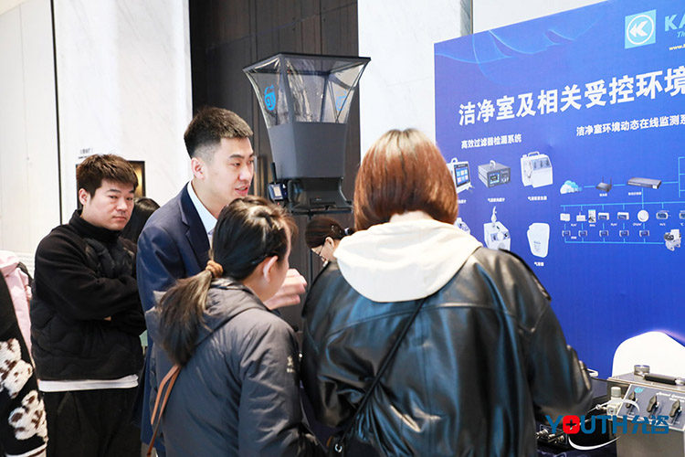 Kanomax出席2026藥品污染控制策略 (CCS) 高峰論壇?長春