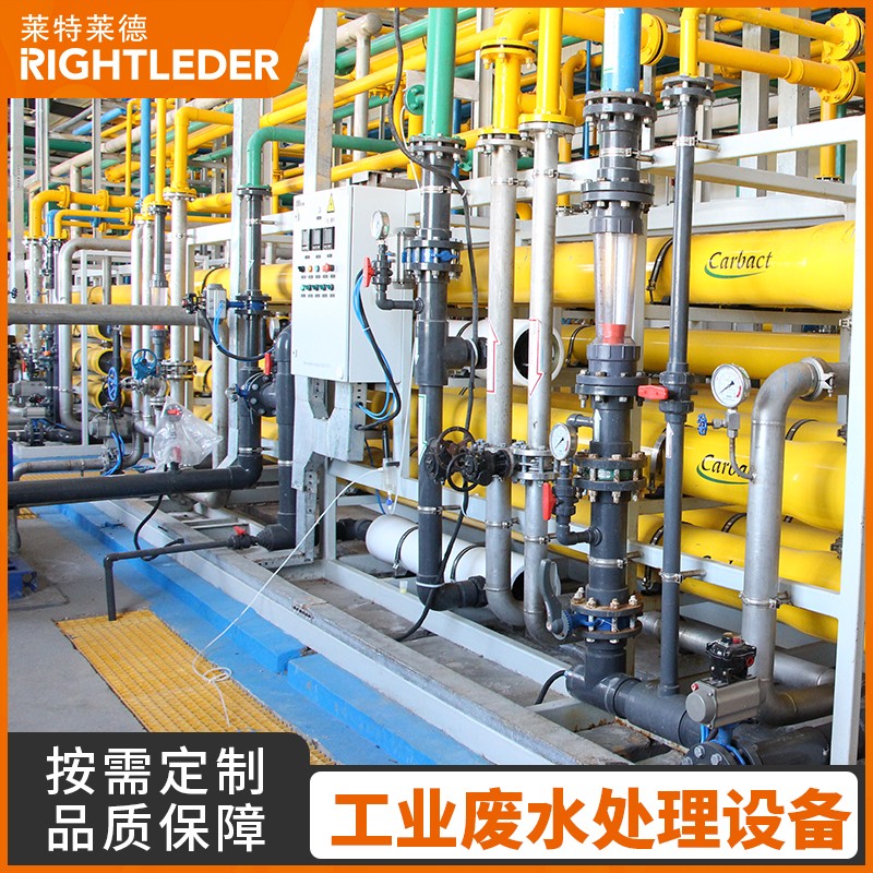 工業廢水處理設備2-1.jpg 工業廢水處理設備2-1.jpg