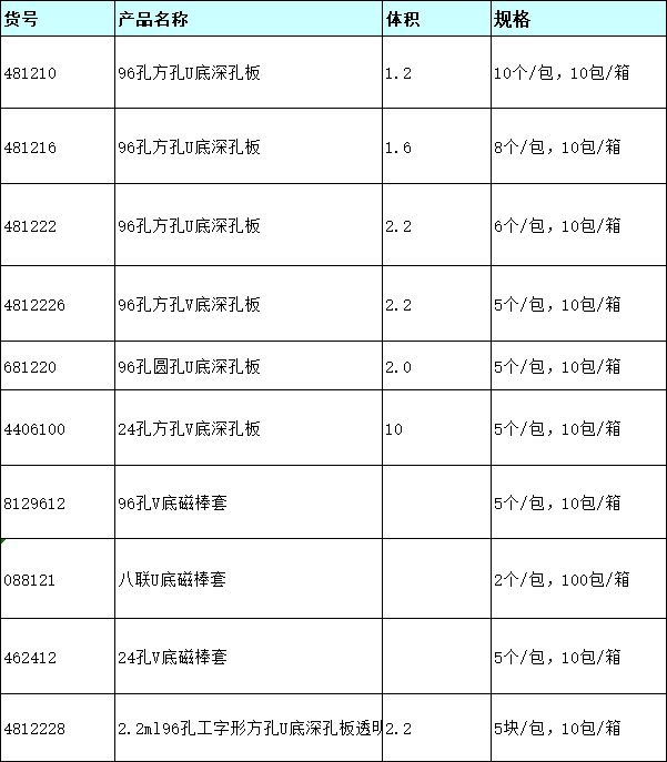 3080355f-2bf2-416d-81eb-bb5c3509951b.png