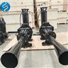 潛水/不銹鋼射流式曝氣機(jī)