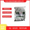 藥用級甜菊糖苷 提供生產(chǎn)廠家資質(zhì)