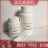 瑞博西利/瑞波西利 中間體 1211441-98-3