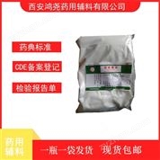 藥用級甜菊糖苷 提供生產廠家資質