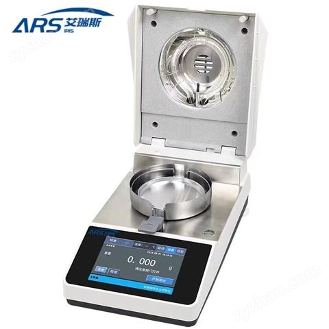 醫藥粉末顆粒水分檢測儀