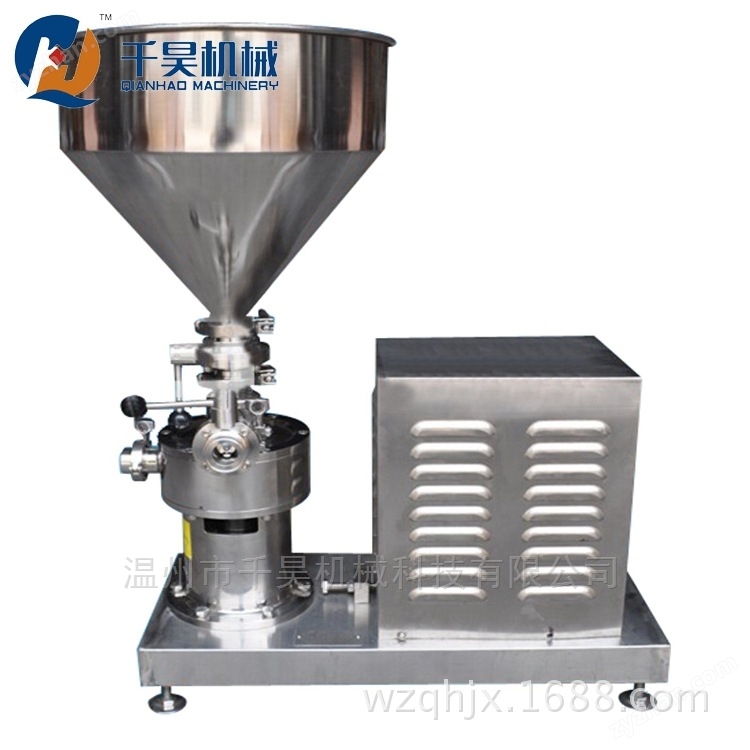 QHGY solid-liquid mixing pump