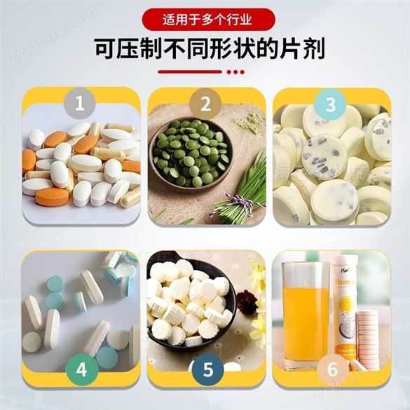 混合壓片包衣數粒生產線