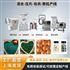 混合压片包衣数粒生产线