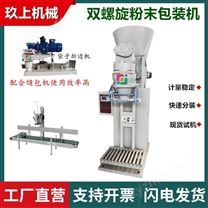 1-25kg面粉包裝機(jī) 全自動(dòng)稱(chēng)重分裝機(jī)