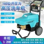 G500-V8D家商兩用單相高壓清洗機 養殖場清洗3.2KW
