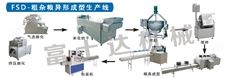 米麥通異形成型生產線