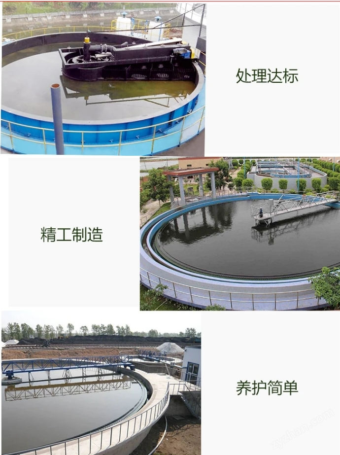 凈水廠濃密機(jī)