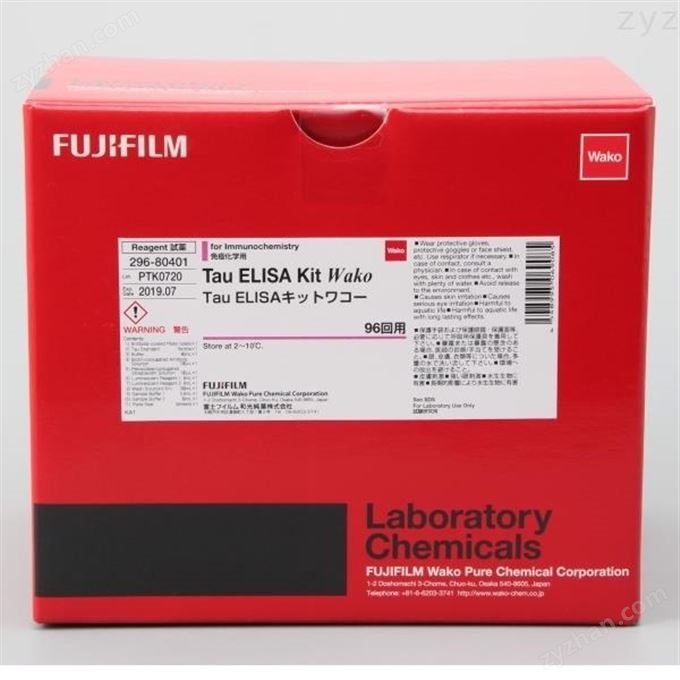 BAMBANKER無血清細胞凍存液