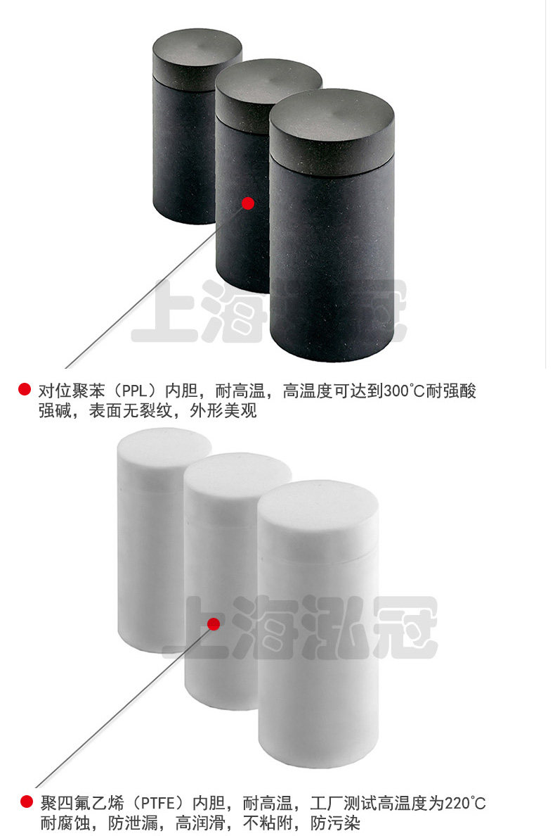 北京不銹鋼水熱合成反應(yīng)釜價(jià)格